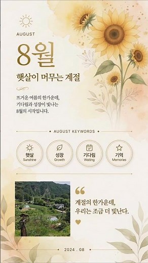 원주에서 꼭 가봐야할 곳. #원주펜션 #원주여행 #전원생활 #귀촌생활 #시골살이브이로그 #시골일상