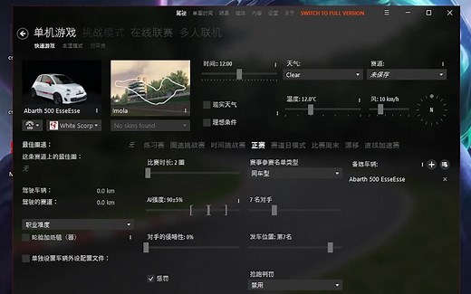 神力科莎CM（Content Manager）启动器 SOL CSP安装教程和CM(Content Manager）设置