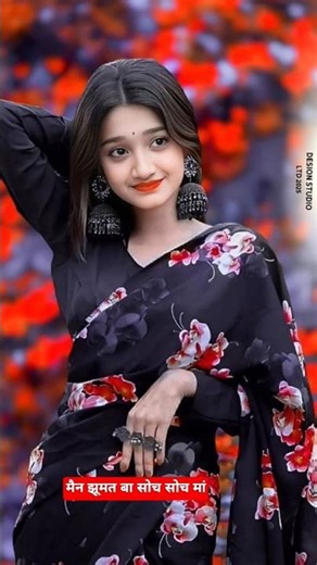 kas ki Hamahu Bali Hoiti soch soch ke man jhumat Ba 💗🦁#lyrics #bhojpuri #explorepage ✨ song lyrics