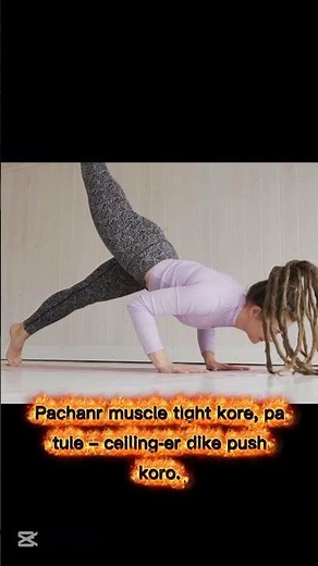 Perfect Donkey Kicks for Glute Gains | Beginner to Advanced