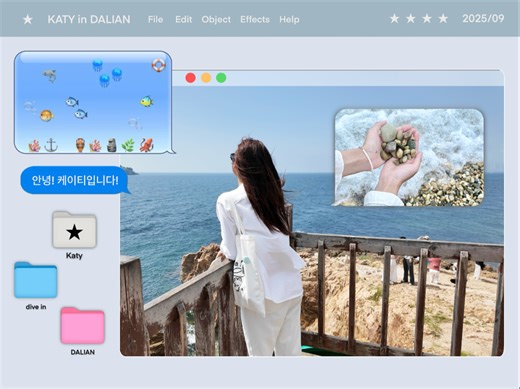 用₊⁺ ꒰১ 𓈒 wish⭒｡໒꒱ ⁺₊风格打开我的旅行Vlog｜Katy (dive in) DALIAN