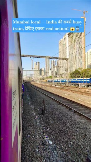 Mumbai Local Train Amazing Moment 🚆🔥 | Lifeline of Mumbai | Fast Local Action