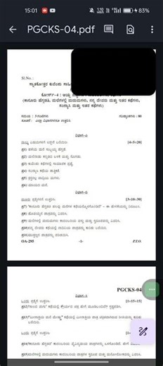 KARNATAKA STATE OPEN UNIVERSITY PG CERTIFICATE IN KANNADA KADAMBARI,KATHE QUESTION PAPER 2023