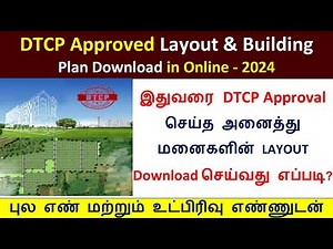🔥 DTCP Approved Layout Building Plan download online-2024 | dtcp Approval | plot or layout download