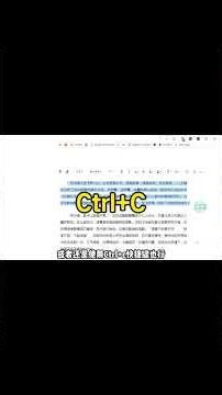 想复制粘贴更高效吗?超级复制来帮你！ #复制粘贴 #插件 #电脑技巧 #浏览器#大数据推荐给有需要的人