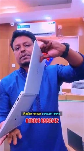 HP EliteBook 845 G7, AMD Ryzen 5 PRO 4650U Processor, 16GB DDR4 RAM, 256GB SSD, 14" FHD Display