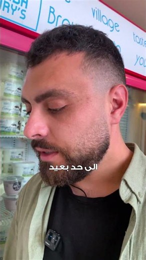 الفرق بسيط بالشكل بس كبير بالمضمون! لبن طبيعي X لبن صناعي #natural #dairy #food