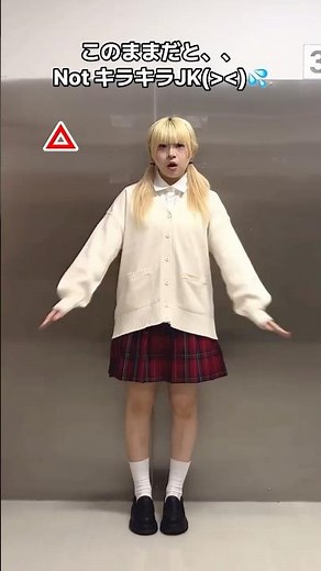 [Must-see for new students! How to wear your school uniform stylishly✨] Try these out after schoo...