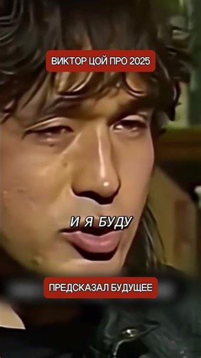 Цой предсказал ИИ: русский музыкант знал о цифровых людях раньше Запада