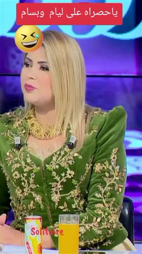 Vidéos de solitaire (@solitaire8219) avec son original - arrifino