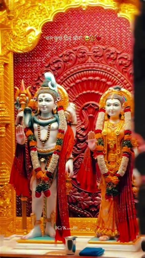 Shiv Samdu 🌍❤️🙏 #viralvideos #like #shorts #viralshort #status #viralshort #shivshankar #viral