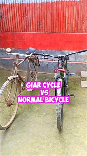 Gear Cycle vs Normal Bicycle Who is Best? #shorst​ #gearcycle​ #bicycle​ #nongearcycle