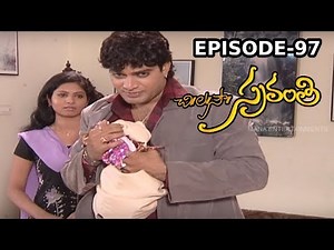 Chi. La. Sow. Sravanthi (చి॥ ల॥ సౌ॥ స్రవంతి ) Daily Telugu Serial - Episode 97 | Mana Entertainments