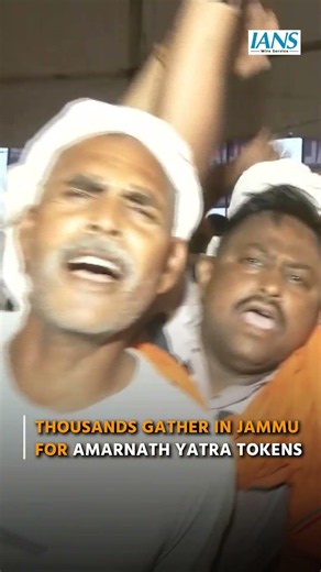 Token Distribution Underway for Annual Amarnath Yatra | Amarnath Yatra 2026