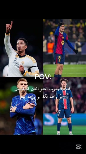 #barcelona #realmadrid #رونالدو #messi
