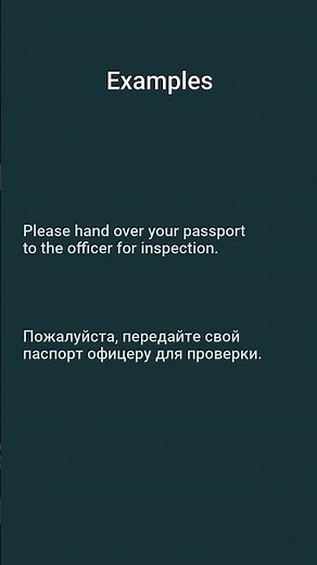 HAND OVER: как передавать и сдавать на английском | Фразовые глаголы