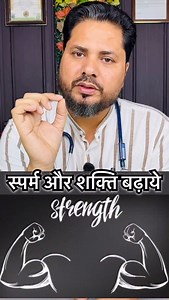 Sperm motility: normal and low motility explained | Clearblueशुक्राणु गतिशीलता से तात्पर्य शुक्राणु कोशिकाओं की प्रभावी ढंग से गति करने की क्षमता से है , जो निषेचन के लिए महत्वपूर्ण है। यह पुरुष प्रजनन क्षमता का एक महत्वपूर्ण कारक है, क्योंकि शुक्राणु को अंडे तक पहुंचने और उसे निषेचित करने के लिए महिला प्रजनन पथ से होकर गुजरना पड़ता है। कम शुक्राणु गतिशीलता गर्भधारण की संभावनाओं को कम कर सकती है, लेकिन विभिन्न कारक इसे प्रभावित कर सकते हैं, और उपचार उपलब्ध हैं। यहाँ अधिक विस्तृत विवरण दिया गया ह