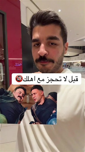 فلم صقر و كناريا#xplore #شعب_الصيني_ماله_حل😂😂 #مشاهير #مشاهير_تيك_توك_مشاهير_العرب