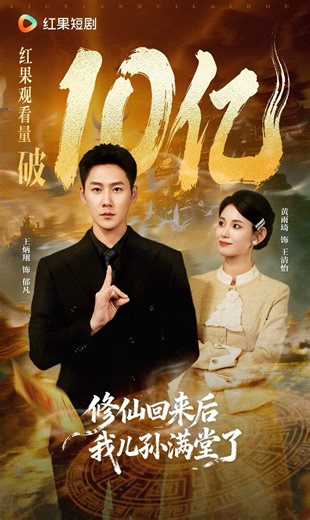 နှစ်လရှည်ကြာ ဖိုးဖိုးသစ္စာ (အပိုင်း - ၃၃) Vip စ/ဆုံးရပြီရှင့် #fyp #springmovie #foryou