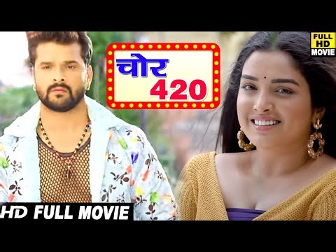 Full Movie - चोर 420 | #Khesari Lal Yadav, Amrapali Dubey | Latest Superhit #Bhojpuri Movie 2025