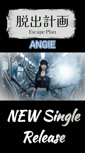 [ Official MV ] ANGIE - 脱出計画(Escape Plan) [ SUNO v5.5 ] #aimusicvideo #poprock #myvoice #shorts