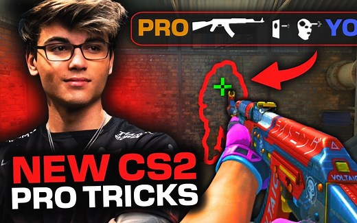 26个职业哥在用的CS2技巧和窍门