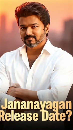 Vijay's Jananayagan Movie Release Date #vijay #janananayagan #release #date #movie