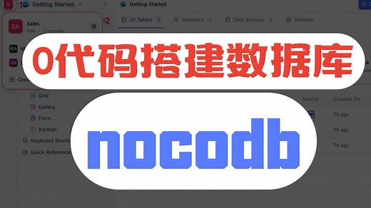 零基础也能搞定！手把手教你搭建开源NocoDB服务器｜从部署到入门操作全指南