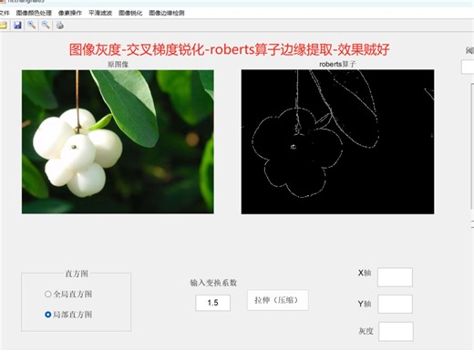 81基于matlab GUI的图像处理，功能包括图像颜色处理、像素操作、平滑滤波、图像锐化、图像边缘检测。