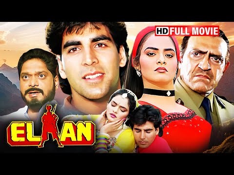 अक्षय कुमार और मधु की सुपरहिट हिंदी एक्शन थ्रिलर फिल्म | ELAAN (1994) FULL MOVIE HD