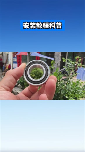 安装教程科普