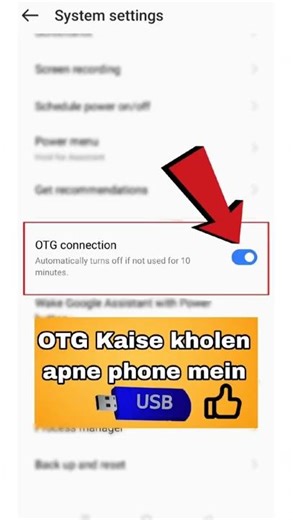 Apne Phone Mein OTG Option Kaise ON Kare ⚡🔥 | #shorts #techvideo #techvideos #androidtips