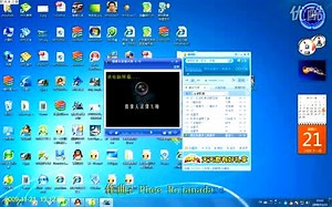 windows7系统配置设置
