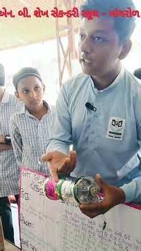 vacuum cleaner - working model #science #education #teacher #experiment #vacuumcleaner