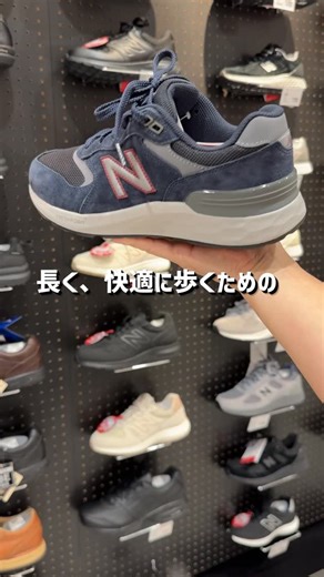 メガスポーツ(公式) on Instagram: "NBウォーキングシューズの最高位モデル｜長く、快適に歩くなら｜NewBalance(ニューバランス)「Fresh Foam Walking 880 v7」 #スポーツ #ウォーキング #mega推し"