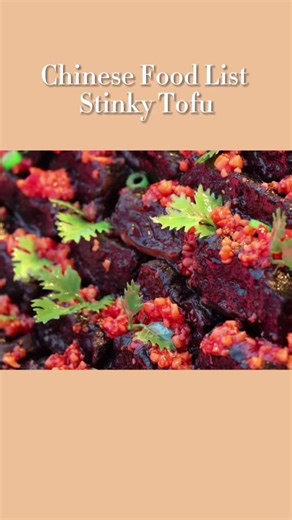 Stinky tofu, a classic food in Changsha, smells bad and tastes delicious. Do you want to try?#stinkytofu #chinesefood #foodtok #foodtiktok #darkcuisine