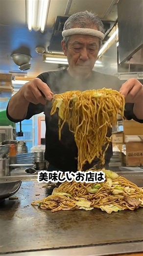 市販の焼きそば、そのまま麺をフライパンに入れないでください。これをするだけで麺がふわっとほぐれて食感が生きます。