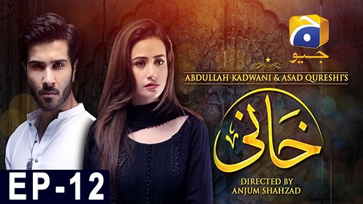 Khaani Episode 12 | Har Pal Geo
