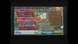 【Project DIVA Arcade】Starduster(EXTREME）