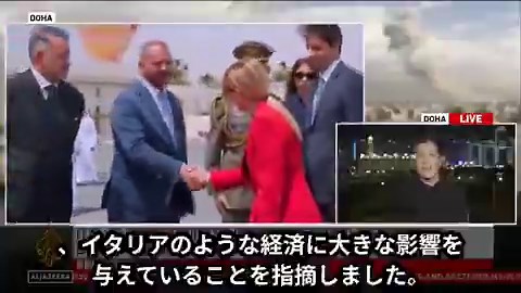 速報:ジョルジャ・メローニ首相が、現在の紛争開始後、欧州およびNATO加盟国の首脳として初めてこの地域を訪問しました。今回の訪問の主な目的は、イタリアのエネルギー安全保障を確かなものにすることにあります。イタリアは石油とガスの供給をこの地域に大きく依存しており、実際にイタリアが消費する全ガスの10％がカタールから、全石油の15％がサウジアラビアやUAEといった湾岸諸国から供給されているのが現状です。メローニ首相は具体的なエネルギー供給契約について協議を進める一方で、危機の最中にある湾岸諸国との連帯を象徴的に示すという意図もありました。現在、この地域からの重要なエネルギー供給が滞っていることは、イタリアのような国の経済に甚大な影響を及ぼしています。もしこの事態が解決されなければ、イタリアが必要とするエネルギー供給が完全に底を突いてしまう恐れすらあります。