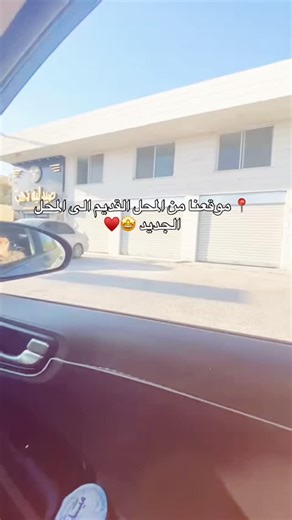 90 reactions · 19 comments |  الموقع من المكان القديم الى المكان الجديد ♥️. https://maps.google.com/?q=32.042500,35.705795 | Areej Kids Area صالة اريج للتسلية والترفيه | Facebook