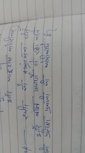 Give any six functions of blood.Explain the structure of human... | Filo
