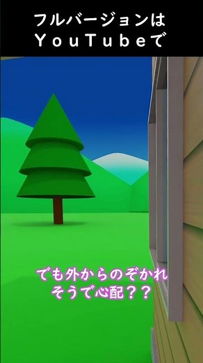 Blenderでバスルームを充実させよう【雛祭もも&皆見つくる】【初心者向け】【Blender Tutorial】 #shorts