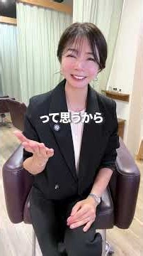 【サロンのみんな自己紹介するの下手すぎん？】エステサロン #美容室 #ネイルサロン #アイサロン #集客 #整体院 #リラクゼーションサロン