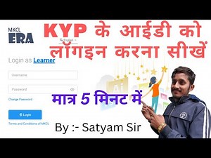 HOW TO START ERA || HOW TO OPEN ERA EXPLORER || HOW TO CHANGE PASSWORD NEW LEARNER KYP || SATYAM SIR