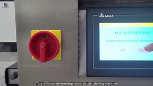 Automatic round bottle labeling machine applicable to circumferential labeling of various cylindrical products.The round bottle labeling machine can be labeled single and double,can add bottle unscrambler. WeChat/WhatsApp： 8618703990160 email：ailsa@kingpacksolutions.com #cosmeticbottleslabelingmachine, #shampoobottleslabelingmachine, #showergelbottleslabelingmachine, #medicinebottleslabelingmachine, #jambottleslabelingmachine, #essentialoilbottleslabelingmachine, #saucebottleslabelingmachine, #w