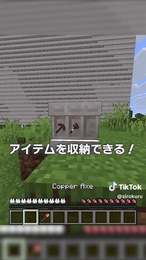 新アイテム「棚」で遊ぶマイクラ実況