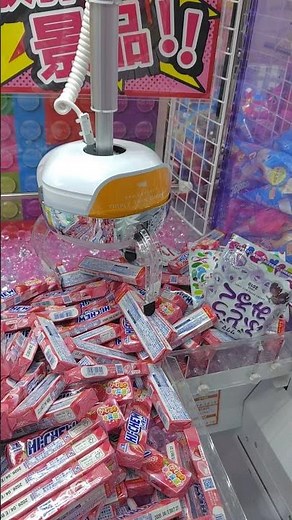 取らす気無いストロベリーハイチュウNO3