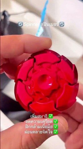 🔄 Spinner review 🔄 #spiner #fidgetspinner #toys #toys #handspinner
