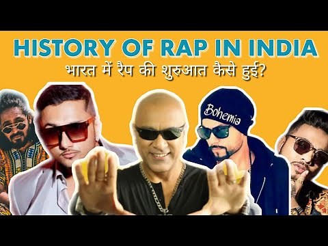 History of Indian Rap [1992-2021] Hip Hop की कहानी | रैप की शुरुआत | sector x entertainment